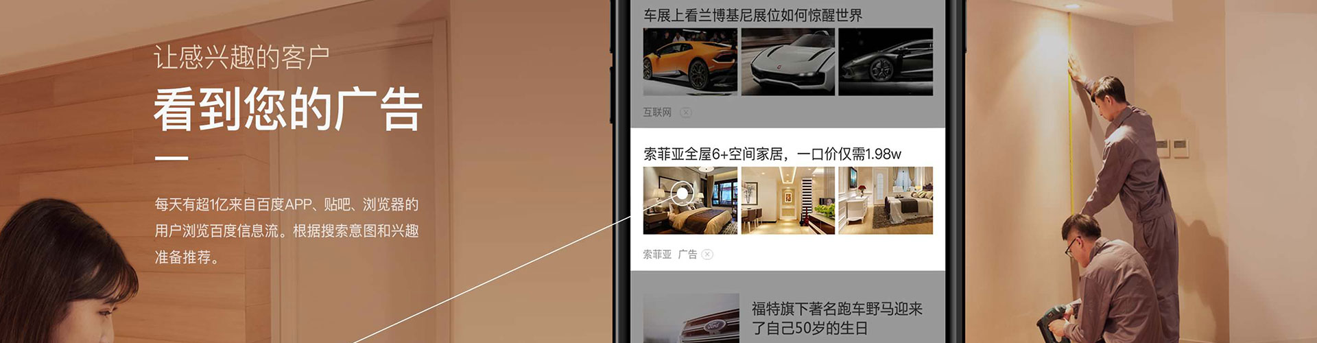 双桥百度竞价托管
