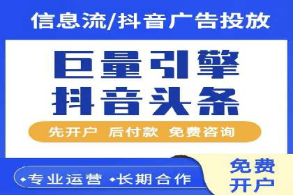 某行业竞价推广的挑战与机遇——多案例研究